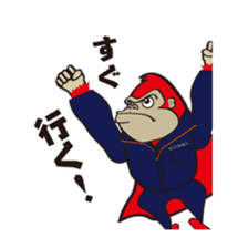 Gorilla KATAOKAKUN sticker #9355631