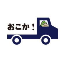 Gorilla KATAOKAKUN sticker #9355636