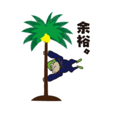 Gorilla KATAOKAKUN sticker #9355643