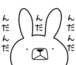 Dialect rabbit [yamagata] sticker #9355768