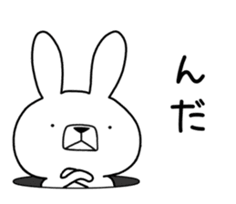 Dialect rabbit [yamagata] sticker #9355769