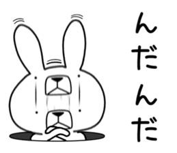 Dialect rabbit [yamagata] sticker #9355770