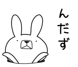 Dialect rabbit [yamagata] sticker #9355771