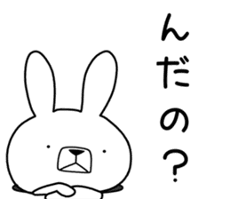 Dialect rabbit [yamagata] sticker #9355773