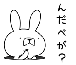 Dialect rabbit [yamagata] sticker #9355774