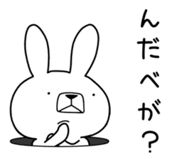 Dialect rabbit [yamagata] sticker #9355774