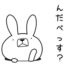 Dialect rabbit [yamagata] sticker #9355775