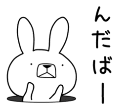 Dialect rabbit [yamagata] sticker #9355776
