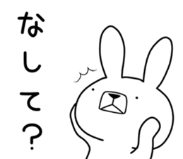 Dialect rabbit [yamagata] sticker #9355777