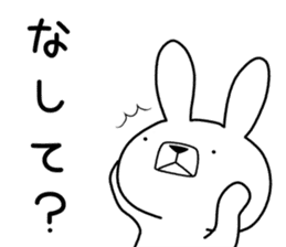 Dialect rabbit [yamagata] sticker #9355777