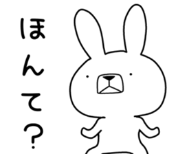 Dialect rabbit [yamagata] sticker #9355778