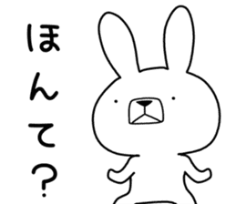 Dialect rabbit [yamagata] sticker #9355778