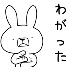 Dialect rabbit [yamagata] sticker #9355779