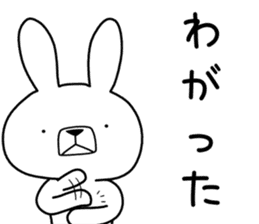 Dialect rabbit [yamagata] sticker #9355779