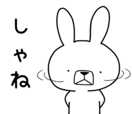 Dialect rabbit [yamagata] sticker #9355781