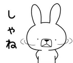 Dialect rabbit [yamagata] sticker #9355781