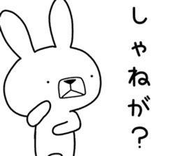 Dialect rabbit [yamagata] sticker #9355782