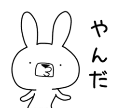 Dialect rabbit [yamagata] sticker #9355783