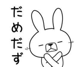 Dialect rabbit [yamagata] sticker #9355785
