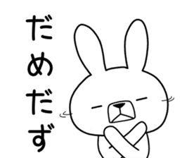 Dialect rabbit [yamagata] sticker #9355785