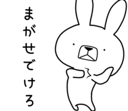 Dialect rabbit [yamagata] sticker #9355786