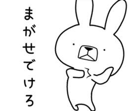 Dialect rabbit [yamagata] sticker #9355786