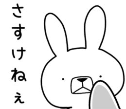 Dialect rabbit [yamagata] sticker #9355787