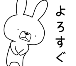 Dialect rabbit [yamagata] sticker #9355788