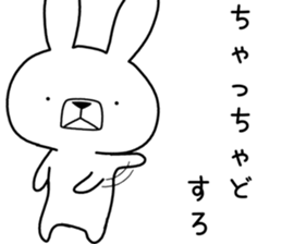 Dialect rabbit [yamagata] sticker #9355791