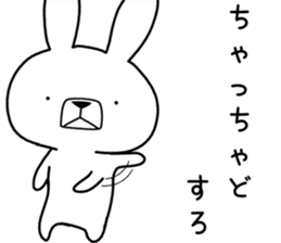 Dialect rabbit [yamagata] sticker #9355791