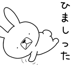 Dialect rabbit [yamagata] sticker #9355792