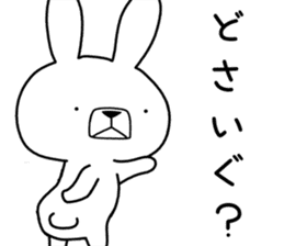 Dialect rabbit [yamagata] sticker #9355793