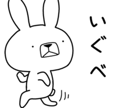Dialect rabbit [yamagata] sticker #9355794