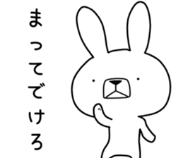 Dialect rabbit [yamagata] sticker #9355795