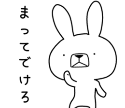 Dialect rabbit [yamagata] sticker #9355795