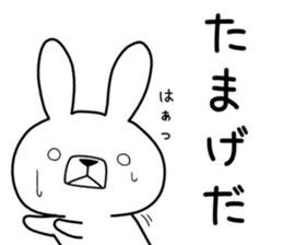 Dialect rabbit [yamagata] sticker #9355796