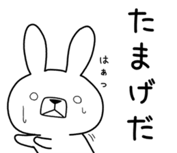 Dialect rabbit [yamagata] sticker #9355796