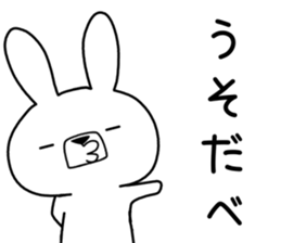 Dialect rabbit [yamagata] sticker #9355797