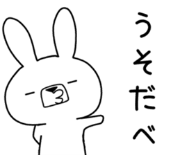 Dialect rabbit [yamagata] sticker #9355797