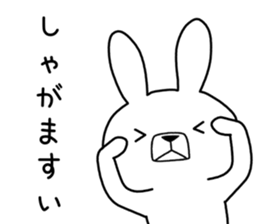 Dialect rabbit [yamagata] sticker #9355798
