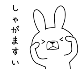 Dialect rabbit [yamagata] sticker #9355798
