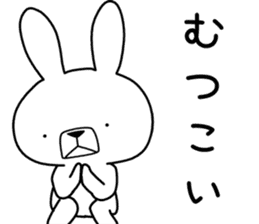Dialect rabbit [yamagata] sticker #9355799