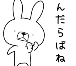 Dialect rabbit [yamagata] sticker #9355804