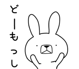 Dialect rabbit [yamagata] sticker #9355805