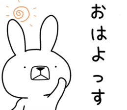 Dialect rabbit [yamagata] sticker #9355806