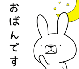 Dialect rabbit [yamagata] sticker #9355807