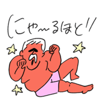 sauna okawari sticker #9355850