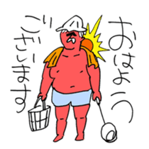 sauna okawari sticker #9355861