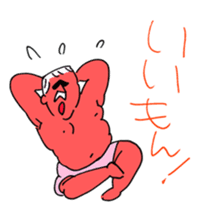sauna okawari sticker #9355871