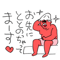 sauna okawari sticker #9355880